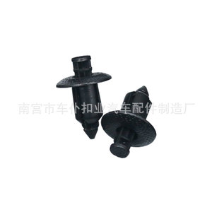 Smooth Sailing <b>Car</b> Floor Trim <b>Clips</b> P09 For Wuling Rongguang Hongguang Hongtu Xinzhiguang - Product Image 4