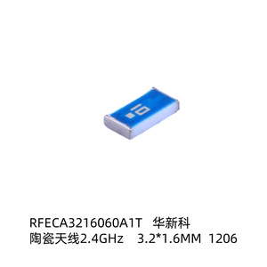 Antena Cerámica Walsin Technology RFECA3216060A1T 2.4GHz Wi-Fi ISM con Montaje Adhesivo - Product Image 3