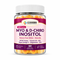 Gummies Myo & D-Chiro Inositol sur Mesure pour le Bien-être Féminin – Marque Privée OEM/ODM – Formule Personnalisée – Chaîne d'Approvisionnement Stable