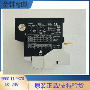Module de relais de protection Kingston Muller Se00-11-Pkz0 Dc 24V - Product Image 3