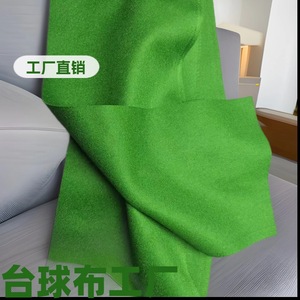 Paño para Mesa de Billar 68577, Verde, de una Sola Cara, de Felpa, 1.41 m de Ancho, para Uso en Snooker - Product Image 2