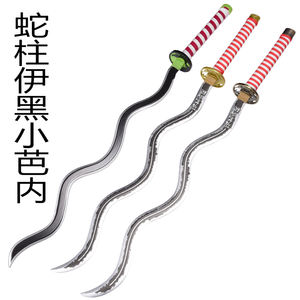 Espada de Cazafantasmas, Espada Cos, Cuchillo Rueda Solar, Yihei Xiaoba, Columna de Serpiente Interior, Juego - Product Image 5