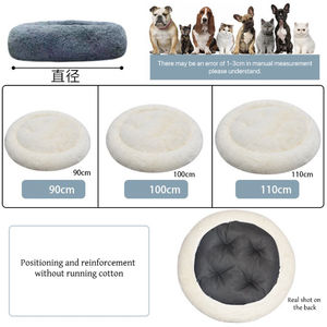 厂家批发豪华毛绒蓬松大号甜甜圈狗床圆形可洗狗床狗仿毛皮材料 - Product Image 2