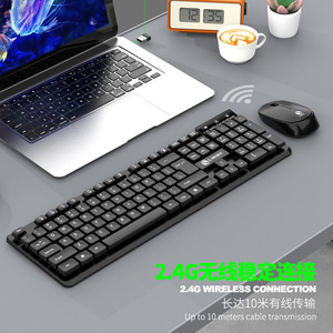 بسعر الجملة مفاتيح وسائط متعددة W200 جهاز استقبال مشترك 10 متر اتصال مستقر ماوس لاسلكي ومجموعة لوحة مفاتيح بطارية AA للكمبيوتر المحمول - Product Image 3