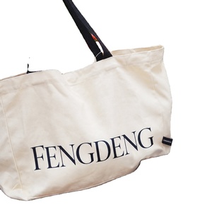 Sac fourre-tout en toile avec logo personnalisé, grande capacité, réutilisable, en coton, avec poignées en toile noire, OEM ODM, vente en gros - Product Image 1