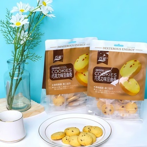 Biscotti Compatti al Cioccolato <span class=keywords><strong>e</strong></span> Mirtillo Rosso con <span class=keywords><strong>Latte</strong></span> di Cocco, Snack Energetici <span class=keywords><strong>Dolci</strong></span> in 3 Gusti Deliziosi - Product Image 6