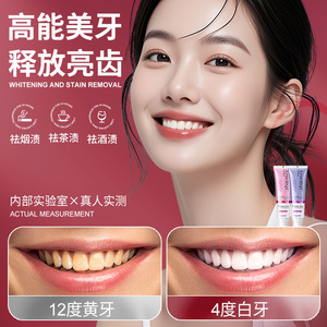 Pasta Dental Blanqueadora Aromqi 110g, Blanquea los Dientes, Elimina Manchas, Aliento Fresco, Uso para Adultos - Product Image 3