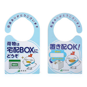 Papier d'impression personnalisé double face Aimant de réfrigérateur publicitaire <span class=keywords><strong>pour</strong></span> <span class=keywords><strong>poignée</strong></span> de porte - Product Image 1