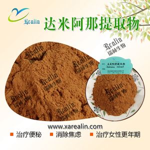 Kruidensupplement Mannenkracht Poeder Turnera Diffusa Bladeren <span class=keywords><strong>Extract</strong></span> <span class=keywords><strong>Damiana</strong></span> Bladeren <span class=keywords><strong>Extract</strong></span> Poeder <span class=keywords><strong>Damiana</strong></span> <span class=keywords><strong>Extract</strong></span> Poeder - Product Image 5