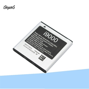 EB575152VU 1500mAh Replacement <b>Battery</b> for Samsung Galaxy S I9000 CE RoHS Wholesale Bulk High Quality 0 Cycle - Product Image 2