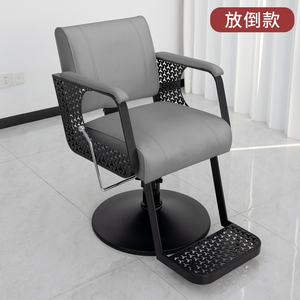 Sillas reclinables de alta gama para barberías Sillas especiales para peluquerías Sillas de peluquería con asiento ajustable para peinado y coloración - Product Image 6