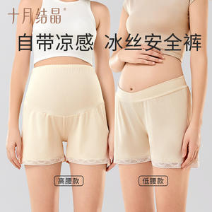 Pantalons de sécurité pour femmes enceintes Crystal d'octobre, <span class=keywords><strong>taille</strong></span> haute et <span class=keywords><strong>taille</strong></span> <span class=keywords><strong>basse</strong></span>, respirants, en soie glacée, pour la <span class=keywords><strong>grossesse</strong></span> et l'été - Product Image 1