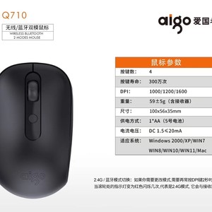 Couso Q710 Wireless <b>Mouse</b> Optical 3 Buttons Right Hand Ergonomic Battery Powered For Desktop Laptop - Product Image 5