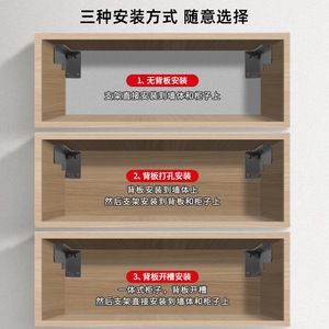 Heavy Duty Suspended Bracket 3.5mm Iron Support For TV Cabinet Storage Modern Simple Design - Product Image 1
