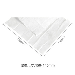 Mini-<span class=keywords><strong>serviette</strong></span> pour bébé, sac <span class=keywords><strong>de</strong></span> toilette humide, <span class=keywords><strong>papier</strong></span> <span class=keywords><strong>de</strong></span> nettoyage jetable, pour les mains et la bouche du bébé - Product Image 4