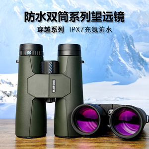 กล้องส่องทางไกล MaiFeng 10x50 แบบเคลือบหลายชั้น กันน้ำ สำหรับใช้งานกลางแจ้ง - Product Image 2