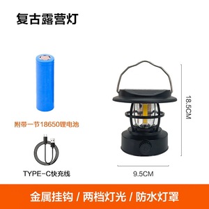 <b>Camping</b> <b>Lantern</b> <b>Led</b> Rechargeable Waterproof Warm White Light For Outdoor <b>Camping</b> - Product Image 4