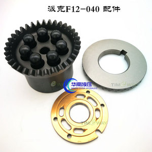 Bloc-cylindres Parker F12-040, arbre de transmission du piston, pièces de pompe hydraulique en fonte - Product Image 5