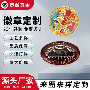 Australian Teachers of Dancing Tap Badge Test 1 Rectangle Alloy Magnetic Safety <b>Pin</b> Badges - Product Image 4
