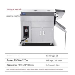 Machine à torréfier les cacahuètes portable et compacte, petit torréfacteur <span class=keywords><strong>électrique</strong></span> de noix pour usage commercial - Product Image 4