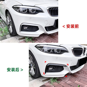 Bmw 2 Series F22 F23 M Sport Front Windshield Decals Piano Black Carbon Fiber Texture Adhesive Car Decals 41x27x8cm - Product Image 4
