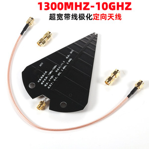 <span class=keywords><strong>Antenne</strong></span> log-périodique HT5 UWB 1300 MHz-10 GHz, <span class=keywords><strong>bande</strong></span> complète, gain élevé 6-9 dBi, <span class=keywords><strong>antenne</strong></span> de réception directionnelle - Product Image 6
