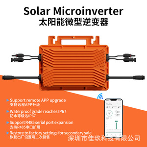 Microinversor Solar para Red Eléctrica GT-800 600W 800W MPPT Onda Sinusoidal Pura Salida Única - Product Image 5