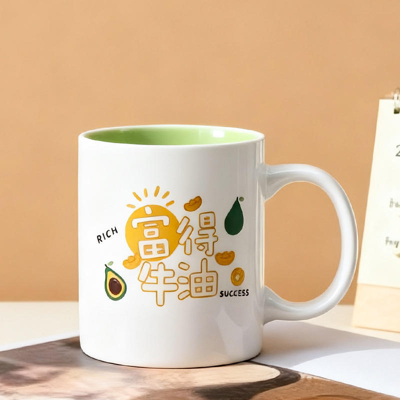 อะโวคาโด