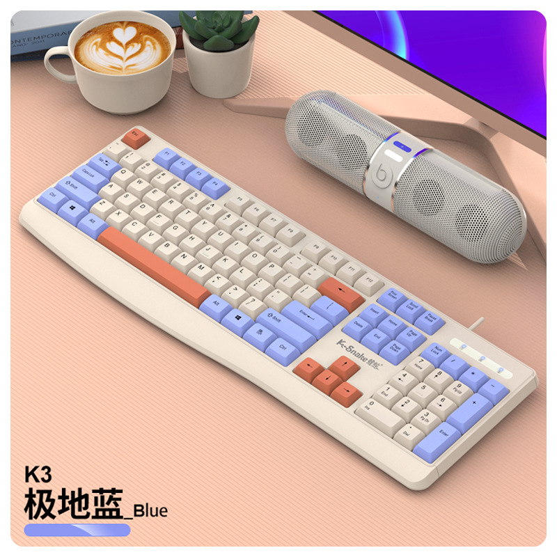 Polar Blue [Single Keyboard]