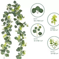 Rangkaian Daun Eucalyptus Plastik 180cm, Daun Eucalyptus Silver Dollar Imitasi, Untaian Daun dan Biji untuk Dekorasi Dalam Ruangan, Latar Belakang Meja Pernikahan