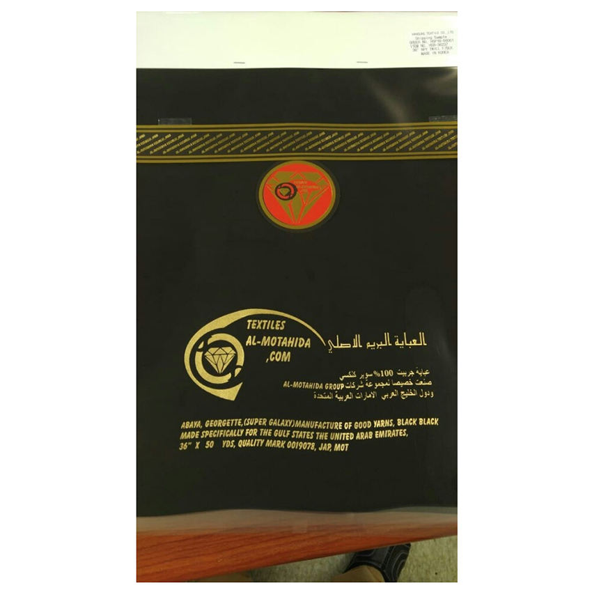 Foramal สีดำ