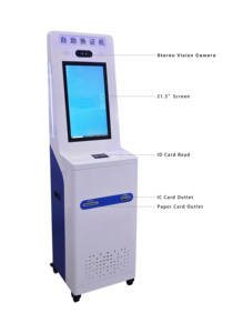 Máquina de autoservicio de 21.5 pulgadas para reemplazo de certificados con lector de código de barras SDK para renovación de tarjetas de identificación y tarjetas IC (de pie, multi-OS) - Product Image 2