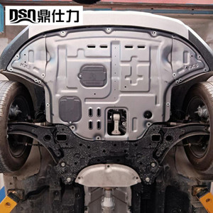 แผ่นกันกระแทกใต้ท้องรถยนต์ Ding Shili สำหรับ Suzuki Ciaz SX4 Vitara ผลิตจากเหล็กกล้าคาร์บอน เหล็กแมงกานีส อลูมิเนียม และแมกนีเซียม - Product Image 4
