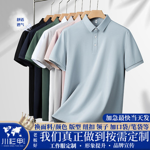 Polo en coton uni à manches courtes bleu foncé pour uniforme de travail et usage quotidien - Product Image 5