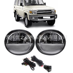 Nine Wings <b>Led</b> Fog <b>Lights</b> For Land Cruiser Fj79 12v Front <b>Light</b> Assembly With <b>Wiring</b> Harness - Product Image 4