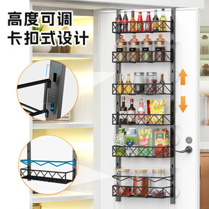 ตะกร้าแขวนเก็บเครื่องเทศในครัว ปรับระดับได้หลายชั้น ชั้นวางหลังประตู สีดำ 8 ชั้น สำหรับห้องครัว ห้องนอน ห้องน้ำ - Product Image 4