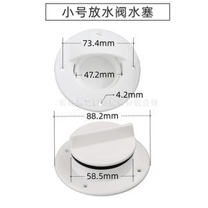 Nouvelle vanne de vidange de coque pour réservoir d'eau vivante de bateau rapide, de bateau de plaisance et de yacht marin - Product Image 6