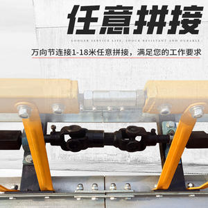 Máquina Niveladora de Vigas Vibratorias de Hormigón Tipo Marco para Superficies de Autopistas, 8 M, Telescópica y Ensamblable - Product Image 2