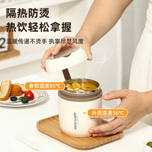 Bento Box Insulated Lunch Container 500ml Stainless Steel Portable Soup <b>Cup</b> For <b>One</b> Person Meal - Product Image 3