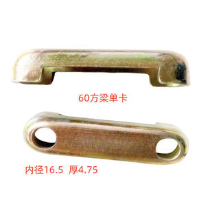 Nuevo Abrazadera de Sujeción Simple Reforzada para Piezas de Maquinaria Agrícola, Placa de Abrazadera de Piso Fija para Vigas Cuadradas de 50, 60 y 80 - Product Image 1