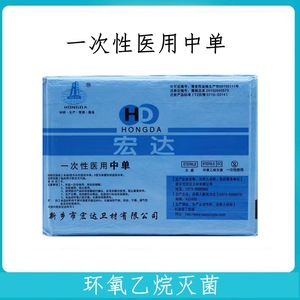 Almohadillas desechables para cama, de tela no tejida, azules, impermeables, para uso médico, quirúrgico y en salones de belleza. - Product Image 4