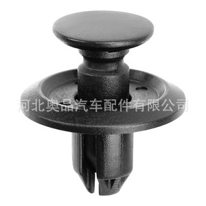 Mitsubishi Byd Fender Liner <b>Push</b> Type <b>Clip</b> 20.5mm X 10mm X 8mm Plastic Fastener For Car Repair - Product Image 3