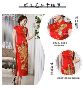 Cheongsam largo Vintage <span class=keywords><strong>de</strong></span> primavera y otoño para mujer, vestido <span class=keywords><strong>de</strong></span> <span class=keywords><strong>novia</strong></span> largo <span class=keywords><strong>de</strong></span> Damasco, Phoenix bordado tradicional chino - Product Image 5