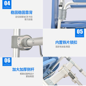 Thickened Aluminum Alloy <b>Commode</b> <b>Chair</b> Foldable Portable For Elderly Disabled Hospital Use - Product Image 3