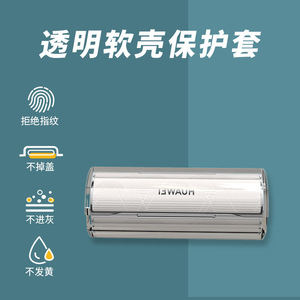 Huawei Freebuds Lipstick 2 Étui transparent en TPU anti-chute et anti-rayures, coque souple - Product Image 5
