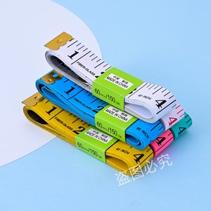 Spedizione Gratuita Metro a Nastro in Plastica da 2 Metri per Misurazioni di Abbigliamento, Serigrafia <span class=keywords><strong>Zheng</strong></span> <span class=keywords><strong>Yang</strong></span> ZY3045, Regalo Promozionale Originale - Product Image 3