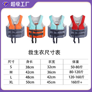 Life Vest Buoyancy Aid 150N M Size Orange Gray Foam <b>Material</b> Boat Use - Product Image 3