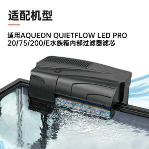 Cartucho de Filtro para Acuario Scott 180x140x8mm LED PRO L Tamaño Grande Compatible con Aqueon QuietFlow - Product Image 4
