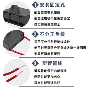 Lot de dix condensateurs de démarrage de ventilateur universels CBB61 1,2/1,5/1,8/2/3uf pour ventilateurs de plafond, de table et de sol - Product Image 5