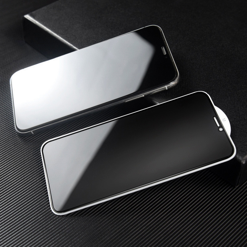 ความเป็นส่วนตัว